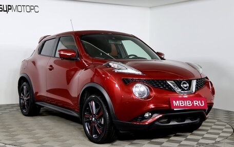 Nissan Juke II, 2017 год, 1 829 990 рублей, 3 фотография