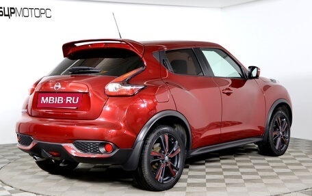 Nissan Juke II, 2017 год, 1 829 990 рублей, 5 фотография