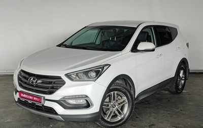 Hyundai Santa Fe III рестайлинг, 2017 год, 2 345 000 рублей, 1 фотография