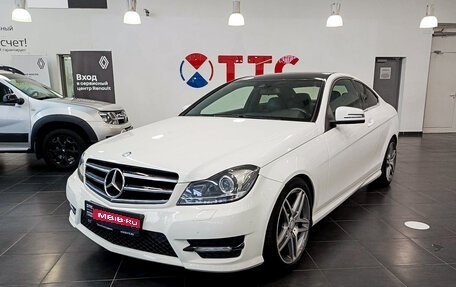 Mercedes-Benz C-Класс, 2014 год, 1 710 000 рублей, 1 фотография