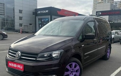 Volkswagen Caddy IV, 2018 год, 1 950 000 рублей, 1 фотография