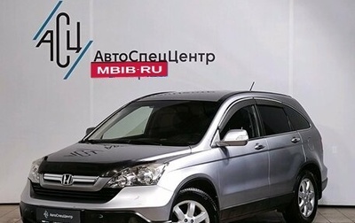 Honda CR-V III рестайлинг, 2007 год, 1 029 000 рублей, 1 фотография