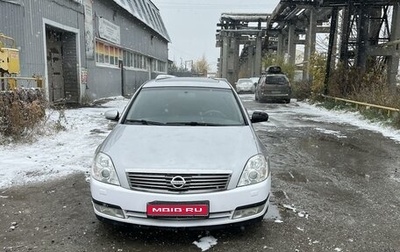 Nissan Teana, 2007 год, 800 000 рублей, 1 фотография