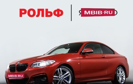 BMW 2 серия F22, 2014 год, 2 598 000 рублей, 21 фотография