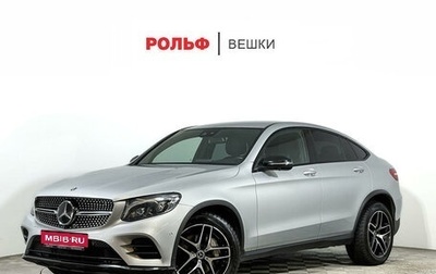 Mercedes-Benz GLC, 2019 год, 4 200 000 рублей, 1 фотография