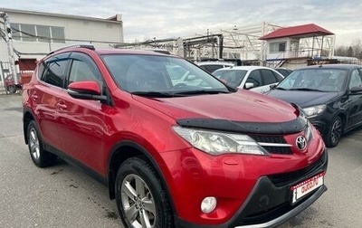 Toyota RAV4, 2015 год, 2 500 000 рублей, 1 фотография