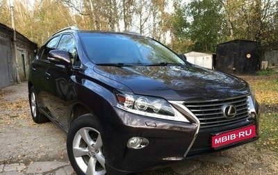 Lexus RX III, 2013 год, 2 955 000 рублей, 1 фотография