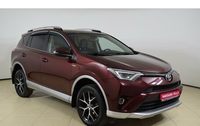 Toyota RAV4, 2017 год, 2 499 000 рублей, 1 фотография