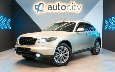 Infiniti FX I, 2007 год, 1 350 000 рублей, 1 фотография