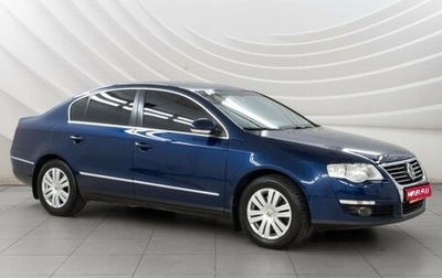 Volkswagen Passat B6, 2008 год, 908 000 рублей, 1 фотография