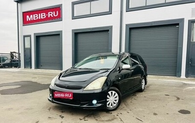 Toyota Wish II, 2005 год, 999 000 рублей, 1 фотография