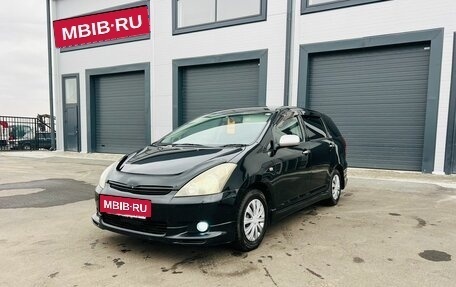 Toyota Wish II, 2005 год, 999 000 рублей, 2 фотография