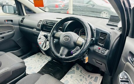 Toyota Wish II, 2005 год, 999 000 рублей, 10 фотография