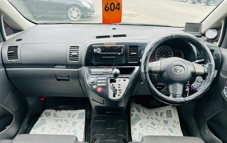 Toyota Wish II, 2005 год, 999 000 рублей, 16 фотография