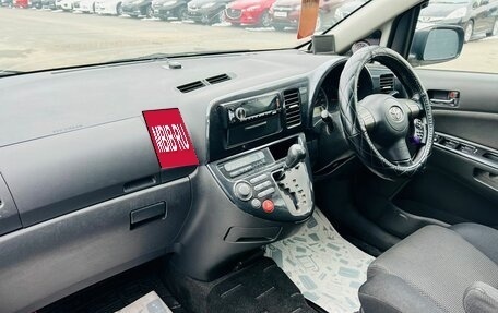 Toyota Wish II, 2005 год, 999 000 рублей, 13 фотография