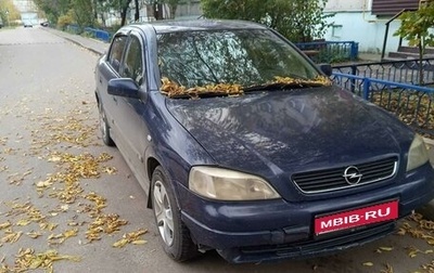 Opel Astra G, 1999 год, 1 фотография