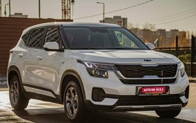 KIA Seltos I, 2021 год, 2 595 000 рублей, 1 фотография