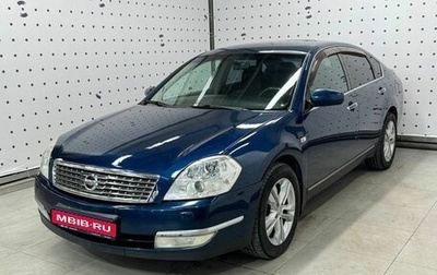 Nissan Teana, 2007 год, 744 000 рублей, 1 фотография