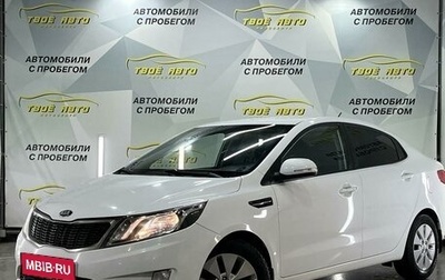 KIA Rio III рестайлинг, 2014 год, 949 000 рублей, 1 фотография