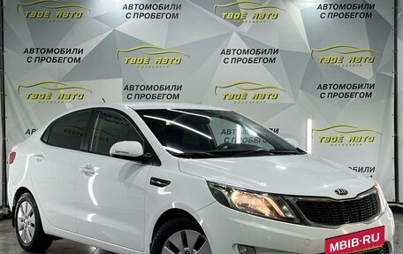 KIA Rio III рестайлинг, 2014 год, 949 000 рублей, 2 фотография