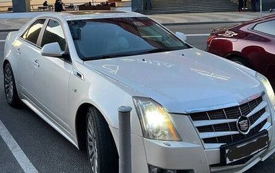 Cadillac CTS II, 2011 год, 1 590 000 рублей, 1 фотография