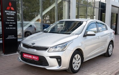 KIA Rio IV, 2017 год, 1 226 000 рублей, 1 фотография