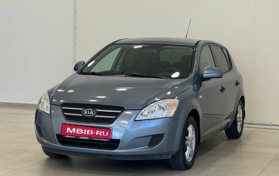 KIA cee'd I рестайлинг, 2007 год, 665 000 рублей, 1 фотография