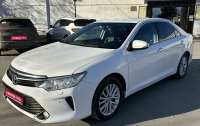 Toyota Camry, 2015 год, 2 650 000 рублей, 1 фотография