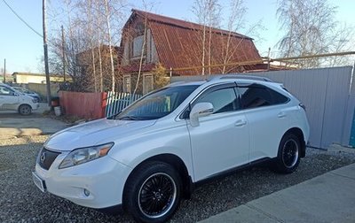 Lexus RX III, 2011 год, 2 400 000 рублей, 1 фотография