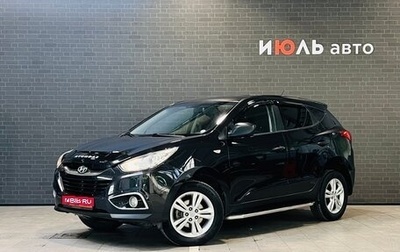 Hyundai ix35 I рестайлинг, 2010 год, 1 275 000 рублей, 1 фотография