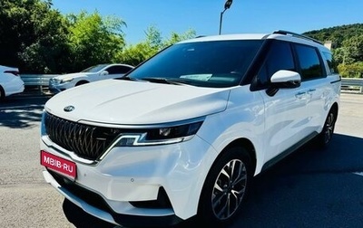 KIA Carnival, 2021 год, 3 200 000 рублей, 1 фотография