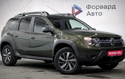 Renault Duster I рестайлинг, 2020 год, 1 850 000 рублей, 1 фотография