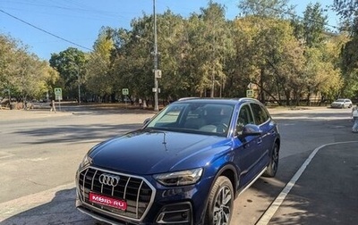 Audi Q5, 2021 год, 5 300 000 рублей, 1 фотография