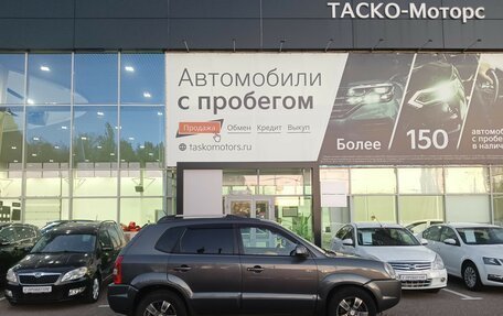 Hyundai Tucson III, 2008 год, 763 000 рублей, 4 фотография