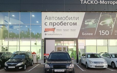 Hyundai Tucson III, 2008 год, 763 000 рублей, 5 фотография