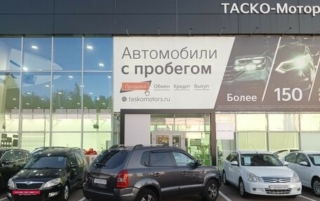 Hyundai Tucson III, 2008 год, 763 000 рублей, 2 фотография