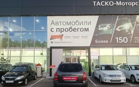 Hyundai Tucson III, 2008 год, 763 000 рублей, 6 фотография