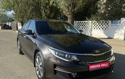 KIA Optima IV, 2018 год, 2 318 000 рублей, 1 фотография