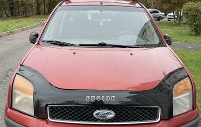 Ford Fusion I, 2006 год, 375 000 рублей, 1 фотография