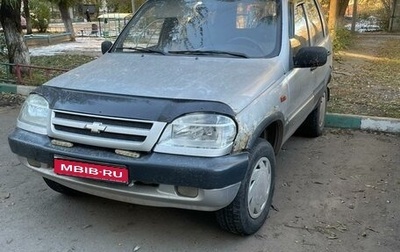 Chevrolet Niva I рестайлинг, 2005 год, 178 000 рублей, 1 фотография