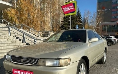 Toyota Chaser IV, 1995 год, 370 000 рублей, 1 фотография