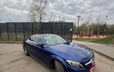 Mercedes-Benz C-Класс, 2015 год, 3 100 000 рублей, 1 фотография