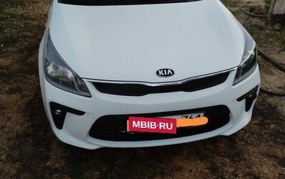 KIA Rio IV, 2019 год, 1 400 000 рублей, 1 фотография