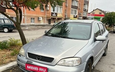 Opel Astra F, 1999 год, 215 000 рублей, 1 фотография