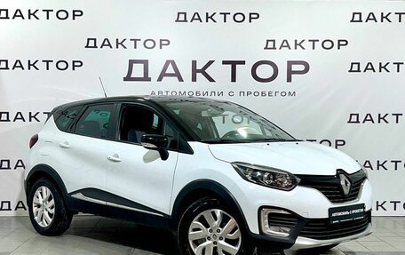 Renault Kaptur I рестайлинг, 2017 год, 1 429 000 рублей, 3 фотография