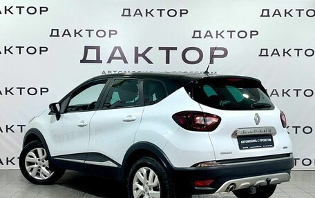 Renault Kaptur I рестайлинг, 2017 год, 1 429 000 рублей, 4 фотография