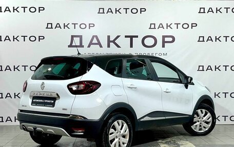 Renault Kaptur I рестайлинг, 2017 год, 1 429 000 рублей, 6 фотография