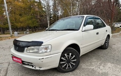 Toyota Corolla, 2000 год, 434 444 рублей, 1 фотография