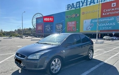 Ford Focus II рестайлинг, 2006 год, 460 000 рублей, 1 фотография