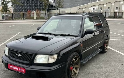 Subaru Forester, 1997 год, 750 000 рублей, 1 фотография